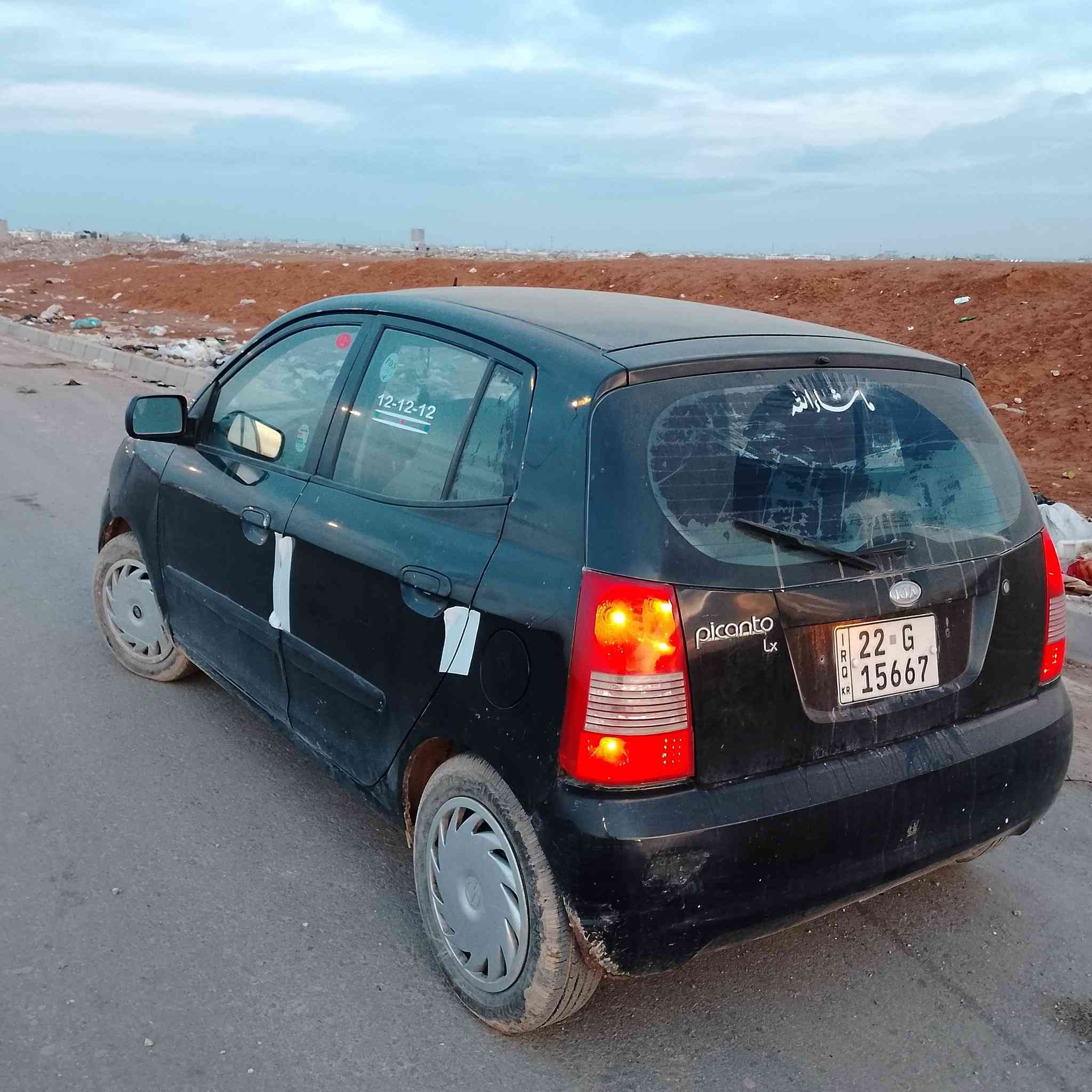 پیکانتۆ بۆفرۆشتن سەیارەیەکی زۆر بێمەسرەفە هیچ خەلەلێکی نیە هەزەی تامانگی ٦ سەنەوی تا ٢٠٣٠ بەناو خۆمە بەشەرتی هەمووشت لەهەولێرم سعری ٤٧ وەرەقە و معامەلە ***********
