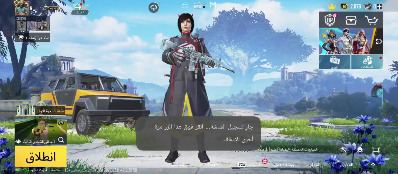 ال حساب للبيع ب 60اسية


**إذا كنت صاحب هذا الإعلان وتريد حذفه لأي سبب، رجاءا أرسل رسالة إلى الدعم الفني**