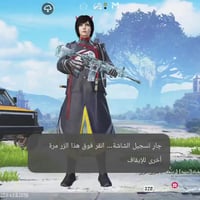 حساب • للبيع