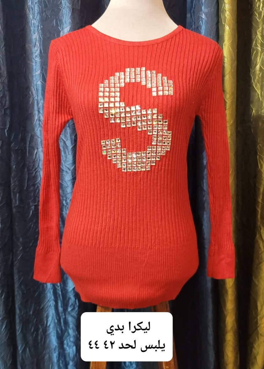 اللهم صلي على سيدنا محمد وال سيدنا محمد 🙏
تخفيض نهاية موسم 🌹🌹


**إذا كنت صاحب هذا الإعلان وتريد حذفه لأي سبب، رجاءا أرسل رسالة إلى الدعم الفني**