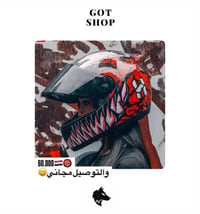 خوذه ماخذهه جديده ب60 + سماعه واضحه مايك وصوت سعرهه ٣٥ الف  رايدهه ❤️٣...