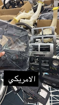 وصول تحكم تبريد كامل مع الوجه – أصلي تفصيخ أمريكي (شرط) 🇺🇸  🔹 القطعة ن...