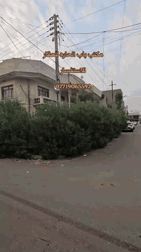 اعلان ●○● للبيع بيت كلاسك ركن المساحه《 ٣٠٠ متر》 مقابل تشجير ٤٠٠ متر ال...