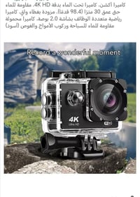 كامره مغامرات • واي فاي • دقة ٤K