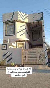 كربلاء الإبراهيمية • ١٣٠م • سند٢٥