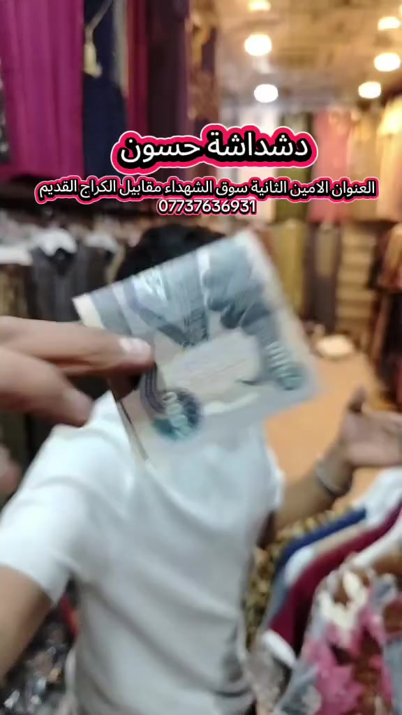 العنوان الامين الثانية سوق الشهداء مقابيل الكراج القديم


**إذا كنت صاحب هذا الإعلان وتريد حذفه لأي سبب، رجاءا أرسل رسالة إلى الدعم الفني**