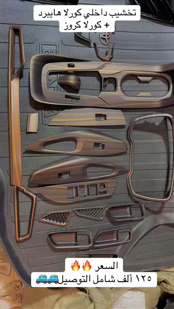 من رخصت الادمن والاعضاء المحترمين.                 
توفر صاج فورميك داخلي السعر🔥🔥١٢٥  ألف
للحجز والاستفسار ***********
توجد خدمة توصيل لكل المحافضات …..
