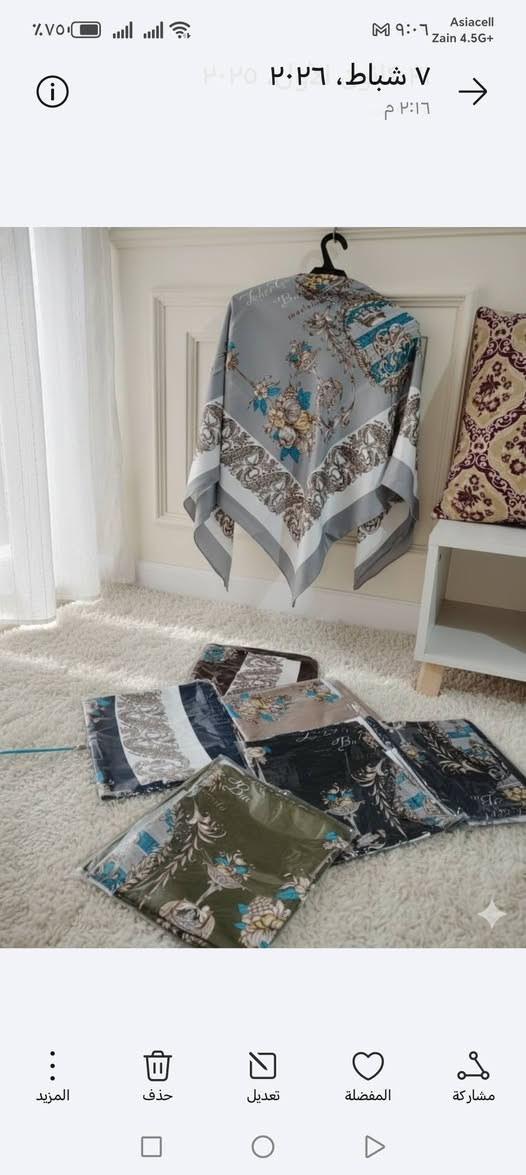 اللهم صل على محمد وال محمد توفر عندنه ربطات جرجيت وستن أسعار جمله توصيل موجود الي يريد يرسلنه ***********
