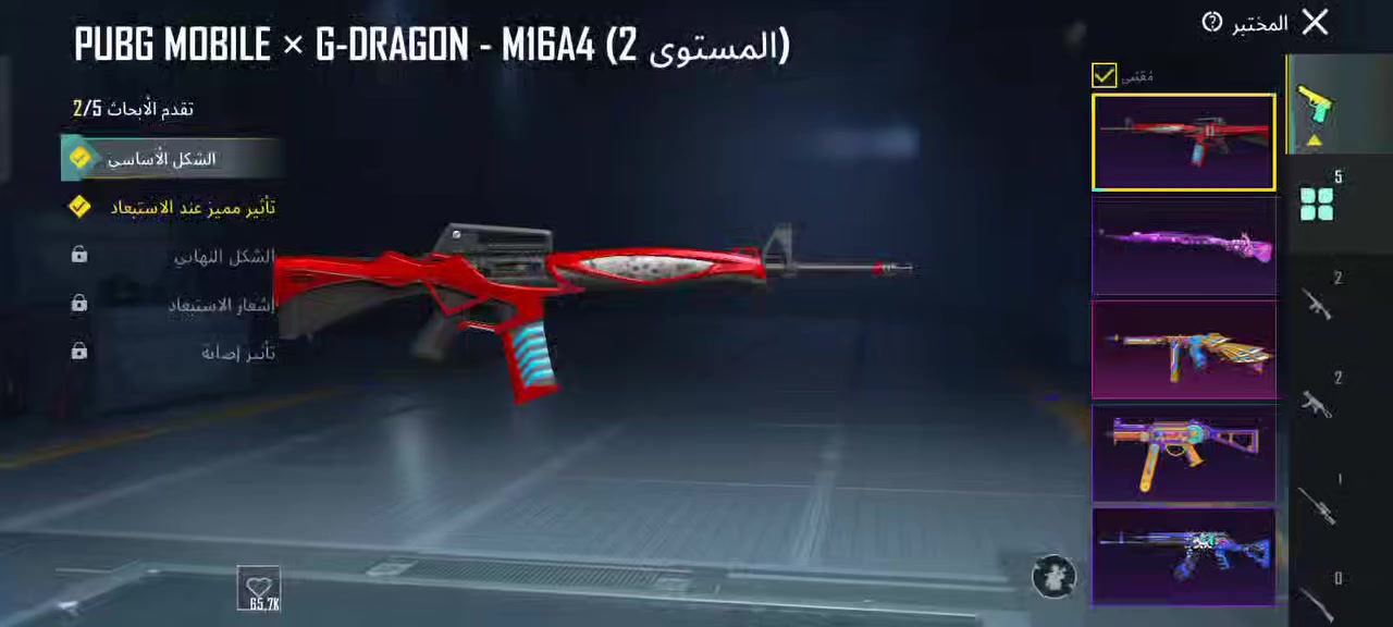 حساب ببجي للبيع مستوى 78 حساب متعوب عليه.من سيزن 6 القديم.اعلى سعر ابيع..مكاني كوت ابيع وجه لوجه


**إذا كنت صاحب هذا الإعلان وتريد حذفه لأي سبب، رجاءا أرسل رسالة إلى الدعم الفني**