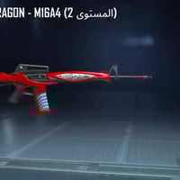 مستوى ٧٨ • متعوب عليه • كوت