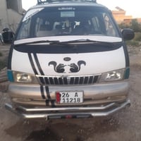 ابريجو • ١٩٩٦ • صلاح الدين