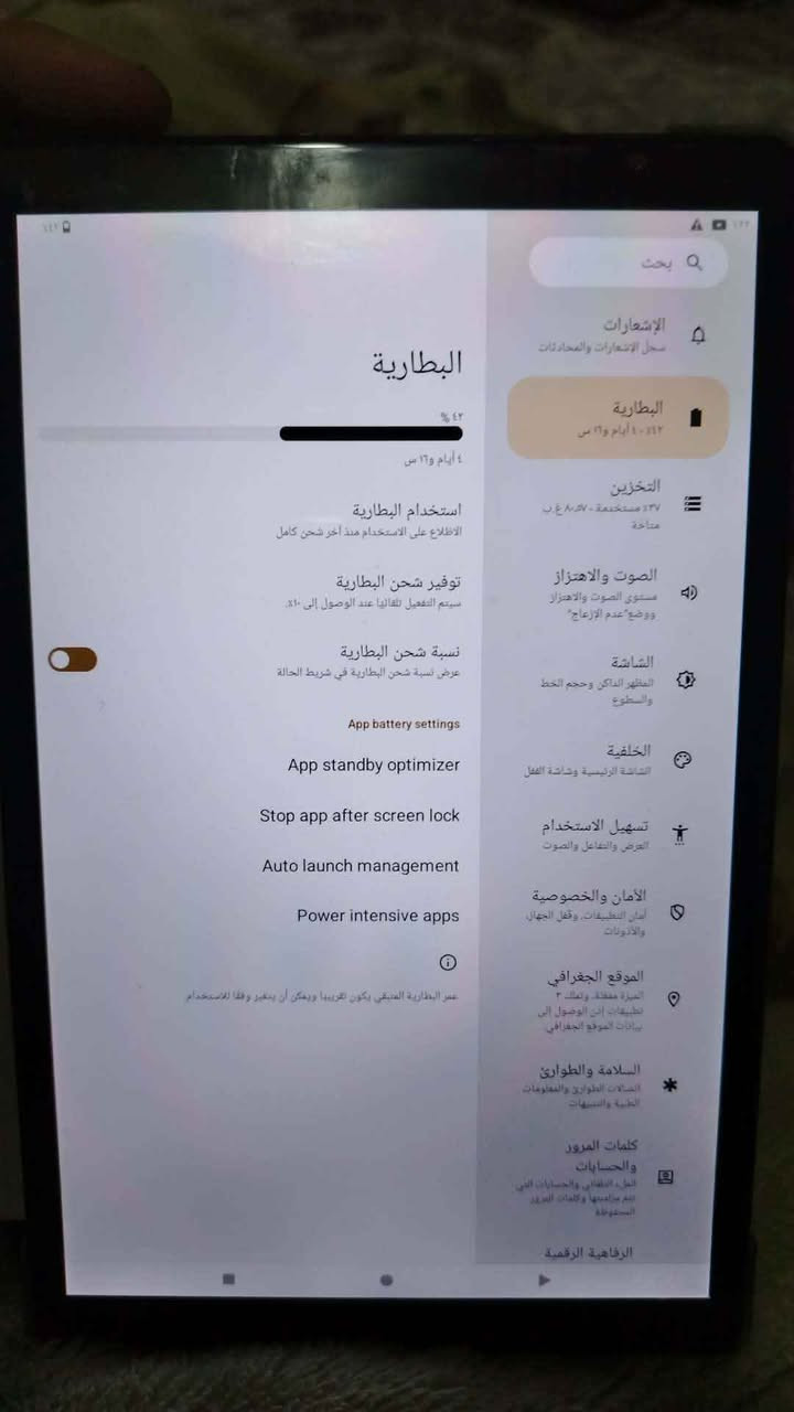 ايباد للبيع او مراوس بجهاز
 ذاكرة 128 والعشوائية 20
 اندرويد 14 wifi 5G
وياه كيبورد وماوس بعدني ما مستخدمهن وكامل ملحقاته وكارتونته موجوده 
استعمال جدا قليل
مكاني بالسماوة والخاص مفتوح السماوا, المثنى


**إذا كنت صاحب هذا الإعلان وتريد حذفه لأي سبب، رجاءا أرسل رسالة إلى الدعم الفني**