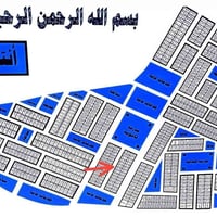 بانتاج الكهرباء • قطعة طابو • رقم ٩١١
