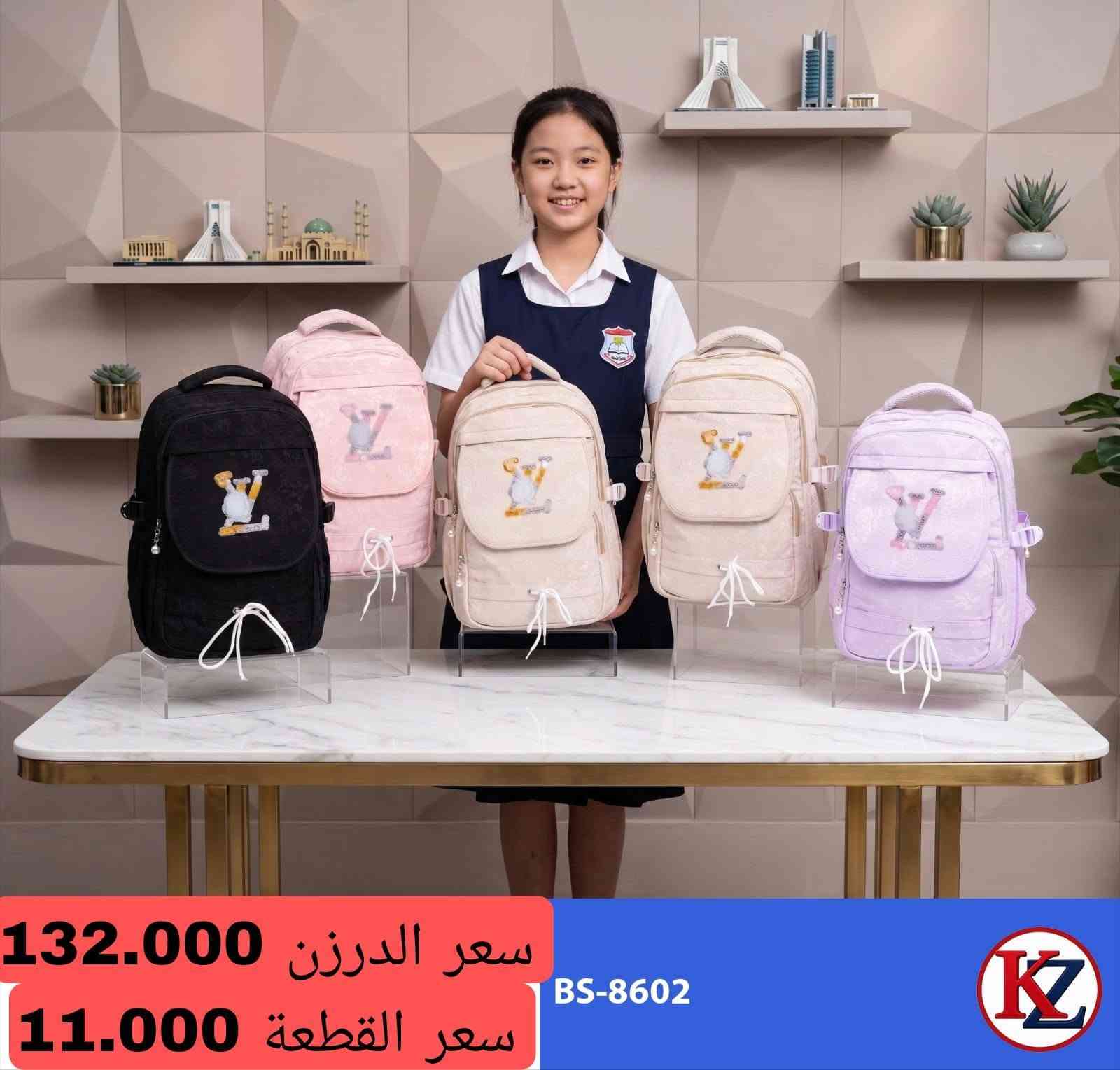 🔥 بيع حقائب بالجملة فقط 🔥
إذا تدور على شغل مربح وجودة تبيع نفسها، فأنت بالمكان الصح! 👜✨
نوفر تشكيلة واسعة من الحقائب بأحدث الموديلات وبأسعار منافسة جدًا، والأسعار موضحة فوق كل صورة.
✅ بيع بالجملة فقط
✅ جودة ممتازة وأسعار مناسبة للتجار
✅ شحن إلى جميع المحافظات 
راسلنا الآن واحجز الكمية قبل نفاد الموديلات المميزة.
***********
