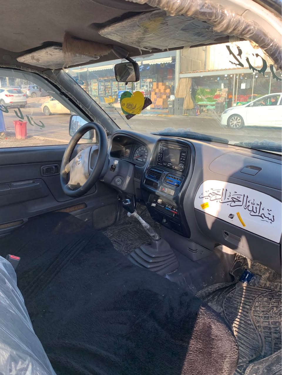 نیسان ٢٠٠١ تەبرید و پاوەر 
بە شەرتی هەموو شتێک تەبرید و تەقەو ڕەقەی بەشەرتە
وردە و مردەی هەیە و یەک چەمەلەخی لای سەکنی بۆیاخە
ئارم پلاستیکی سلێمانی 
بەس واتسئەپ و ڤایبەر ئیش ئەکات *********** السليمانية, العراق
