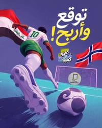 مسابقة • خط مميز زين • انترنت بلاحدود