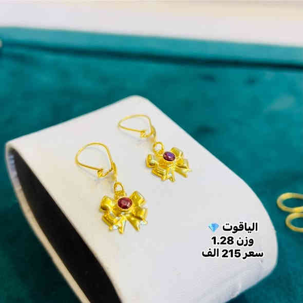 اللهمَّ إشمِلَنا بِرحمتِكَ ياربّي دائِمًا .
#صباح_الخيرات🌹

#مجوهرات_الياقوت💎

العنوان بابل/محاويل/شارع التجاري.
        
. *********** مرتضى        
  *********** محمد
  ***********حسين 
  ***********مؤمل 
واتساب
