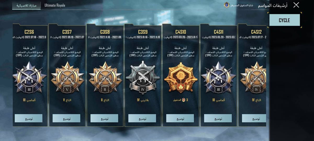 حساب ببجي للبيع قيم واخذ مثل ماشوف عينك قيم وخذ


**إذا كنت صاحب هذا الإعلان وتريد حذفه لأي سبب، رجاءا أرسل رسالة إلى الدعم الفني**