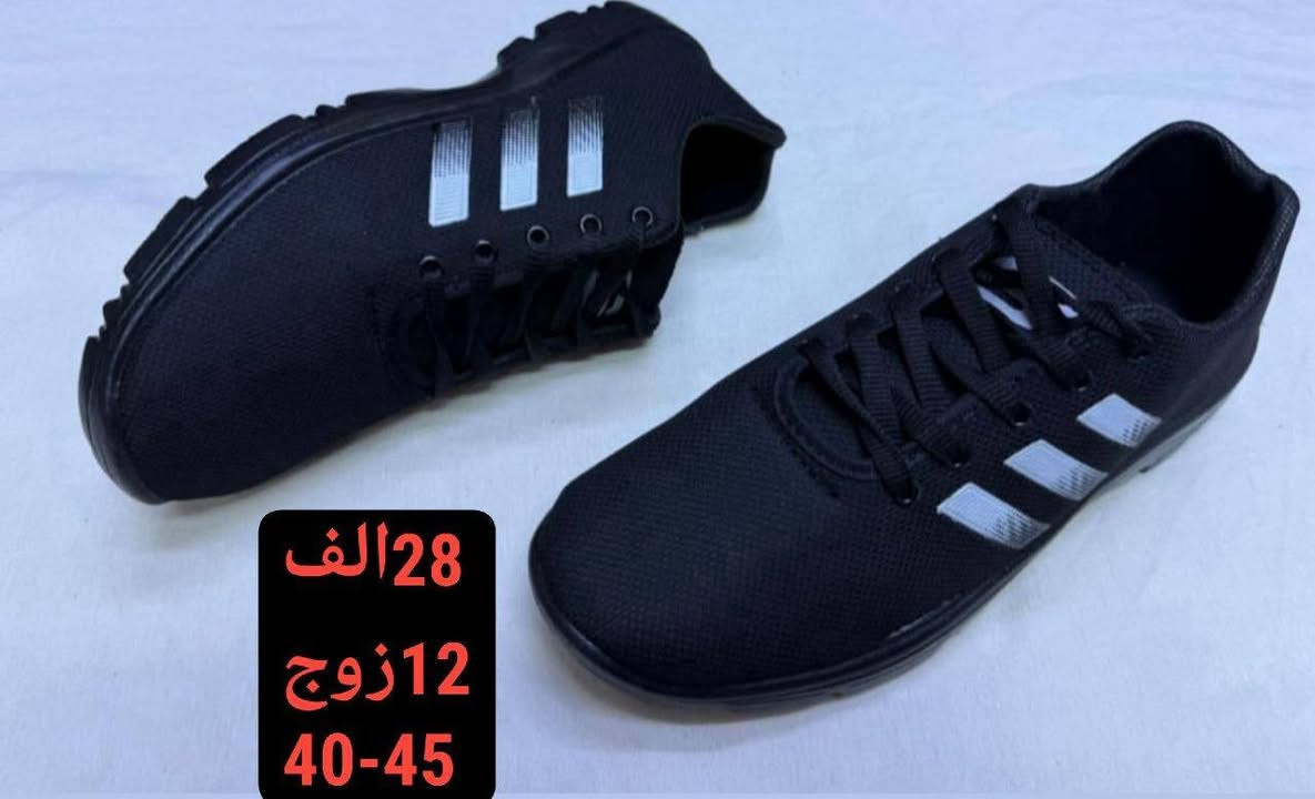 جملــــــــه فقط✅سوبر نايك 28الف 12زوج رجالي
السعر والقياس داخل الصور
 للحجز واتساب https://wa.me/message/HONV5X2C7K53I1?src=qr
قناة التلكرام  https://t.me/Alihusina


**إذا كنت صاحب هذا الإعلان وتريد حذفه لأي سبب، رجاءا أرسل رسالة إلى الدعم الفني**