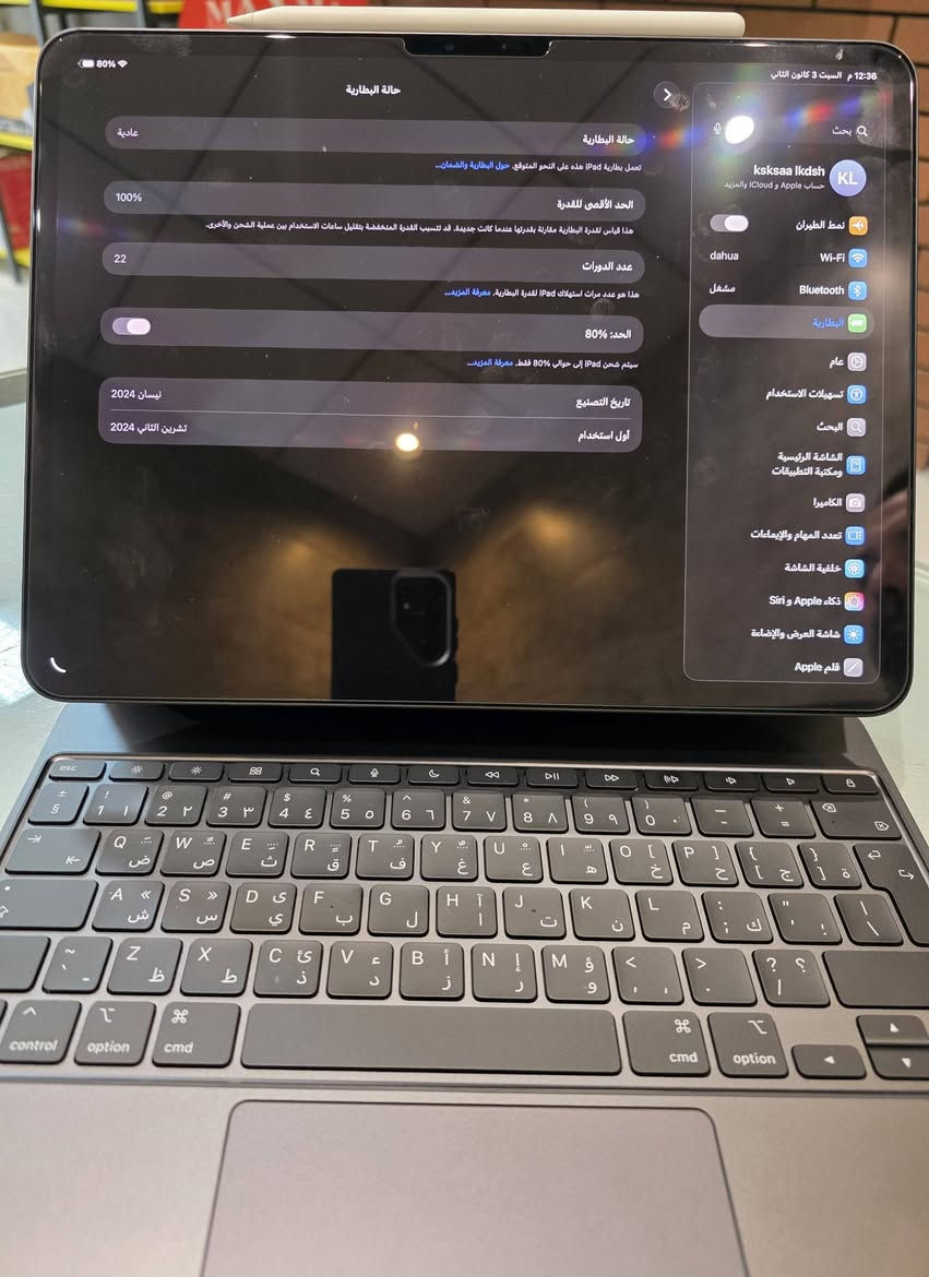 السلام عليكم ايباد M4 / 13 مع الكيبورد الاصلي والقلم الاصلي الجهاز مع الملحقات ضمان ماستر الجهاز جديد مشحون ٢٢ مره فقط البيع كامل مع الملحقات ***********
