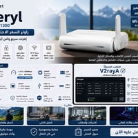 متوفر قطعه  راوتر GL.iNet MT3000 (Beryl AX) وتساب  07838445483