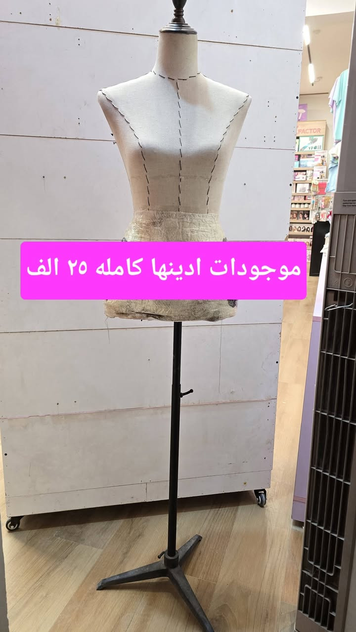 غراض محل نظيفات جداً لعدم الحاجه لهن 
🚗 توصيل كافة محافظات العراق 🚗
مكاني حلة شارع ٨٠
تواصل وات ساب ✅️ ***********
