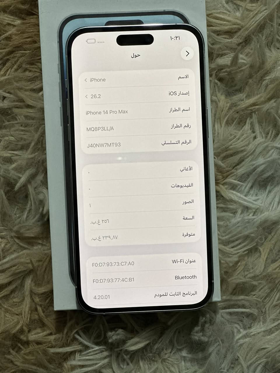 ايفون 14 برو ماكس
ذ٢٥٦ 
جهاز جديد جديد 
صارله سبوع من مفتوح من الكارتونه 
بطاريه١٠٠ 
ملحقاته كامله كيبل وكارتونه ولزكه شاشه 
سعره 890 ومجال بسيط جدا للشراي 
مكاني بغداد السيديه 
***********
