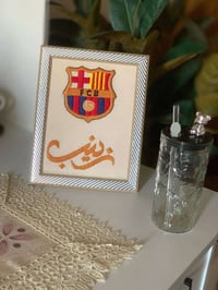 تطريز حسب الطلب • هدايا • توصيل كل العراق