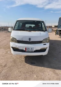 باسمي • ٢٠١٤ • ارقام مستلمه