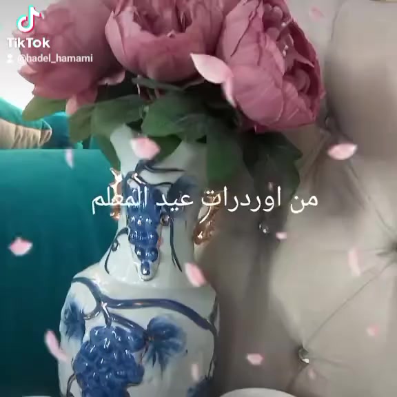 من بيج مليار للرسم على الزجاج هدايا عيد المعلم  للطلب والاستفسار مراسلة البيج توجد خدمة توصيل بغداد وباقي المحافظات و الاقضيه


**إذا كنت صاحب هذا الإعلان وتريد حذفه لأي سبب، رجاءا أرسل رسالة إلى الدعم الفني**