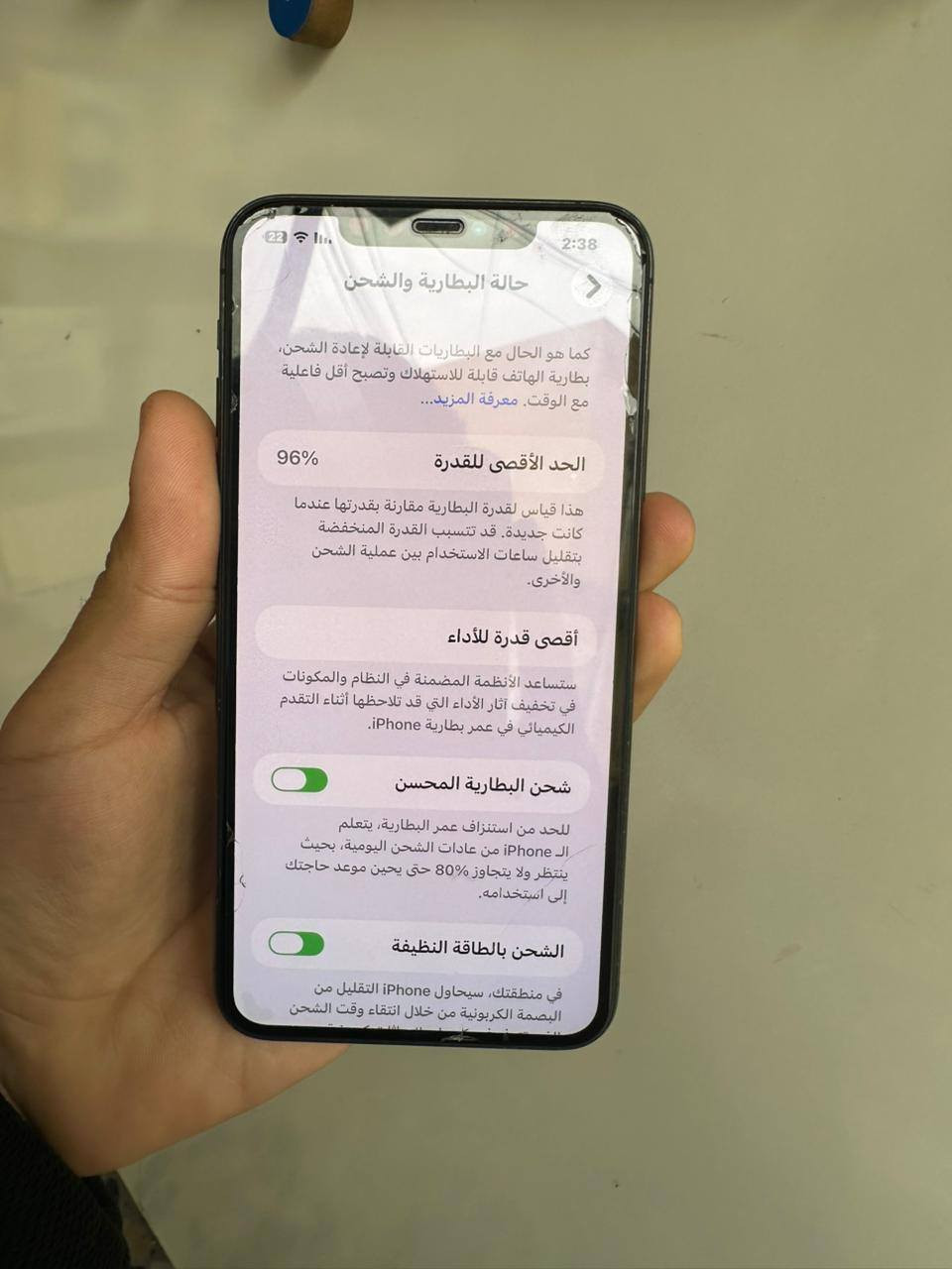 سلام عليكم ايفون 11برو ماكس ذاكرة 256 بطارية 96% نظافتة 97% جهاز يخبل مابي مشكلة كلة شغال وهاي الفطور بلزكة الحماية فيس ايدي شغال مبدل شاشة اصلية من ابل وتر بروڤ تجي تفحص وتاخذ واني خادم بدون غراض فقط كفر بي شرط مابي اي خلل السعر  325الف وبي مجال للشراي العنوان بغداد الغزالية ***********وبي اتساب بغداد, العراق
