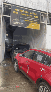 محلات علي الياباني صناعي بغداد الجديدة ***********
