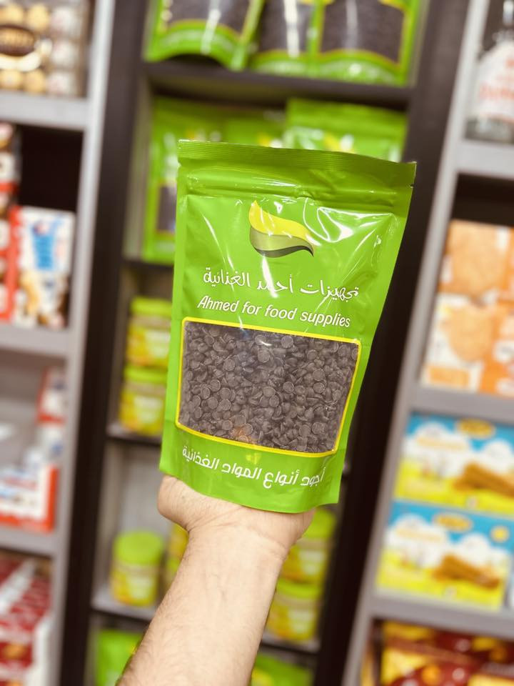 لا ادوخ ولا تحتار للتسوق اسواق السراي اول اختيار 
‏‎كلشي توفر لدى اسواق السراي 
‏‎زورونا وما راح اتعوفونا 🥰🥰
‏‎يوجد لدينا خدمة توصيل 🚚🚚
⁨0775 986 3981⁩ ⁩ ⁨
#اسواق_السراي
