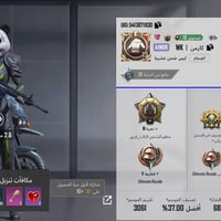 مكاني موصل • حي بكر يم • جامع البديع