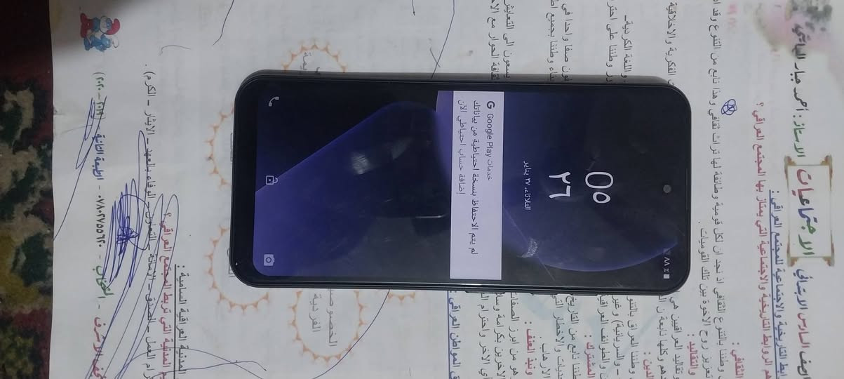 جهاز للبيع او المراوس حسب القناعه ذاكره الجهاز 512 سعر 90 وبي مجال  العنوان بغداد ***********
