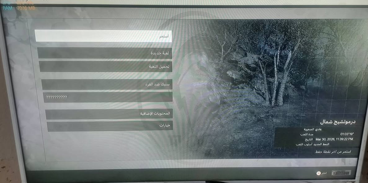 السلام عليكم شبابنا الطيبة بلي 5 معدل ( مهكر ) تحديث 10.01 المعروف يتهكر عن طريق اليوتيوب نظيف مع كامل ملحقاته الأصلية لا مفتوح ولا داخل صيانة سعرها 700 ألف مكاني موصل ( توصيل ما عندي ) اخوان الي جماعة ال 600 ما ابيع بهذا السعر المو شراي لا يراسلني رجاء أخوي وآسف على الإطالة


**إذا كنت صاحب هذا الإعلان وتريد حذفه لأي سبب، رجاءا أرسل رسالة إلى الدعم الفني**