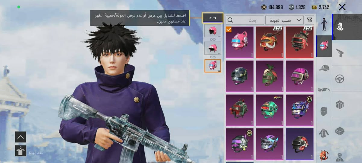 حساب ببجي للبيع السعر 45 وبي مجال حك جيتك


**إذا كنت صاحب هذا الإعلان وتريد حذفه لأي سبب، رجاءا أرسل رسالة إلى الدعم الفني**
