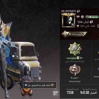 بلايستيشن 4