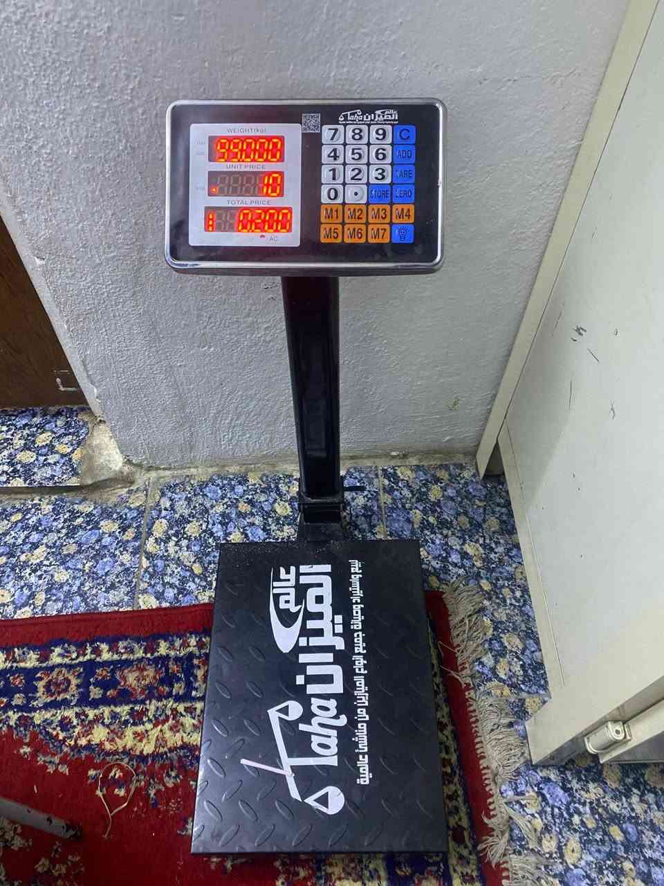 تخم 5 مقاعد ب 100
ميزان جديد ب 45
أوتي ب 100 قفل مكان بغداد اسكان اتصل عله رقم ***********
