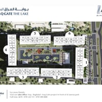 شقة 184م للبيع مجمع البحيرة - بوابة العراق اطلالة بحيرة مباشر !! بسعر ...
