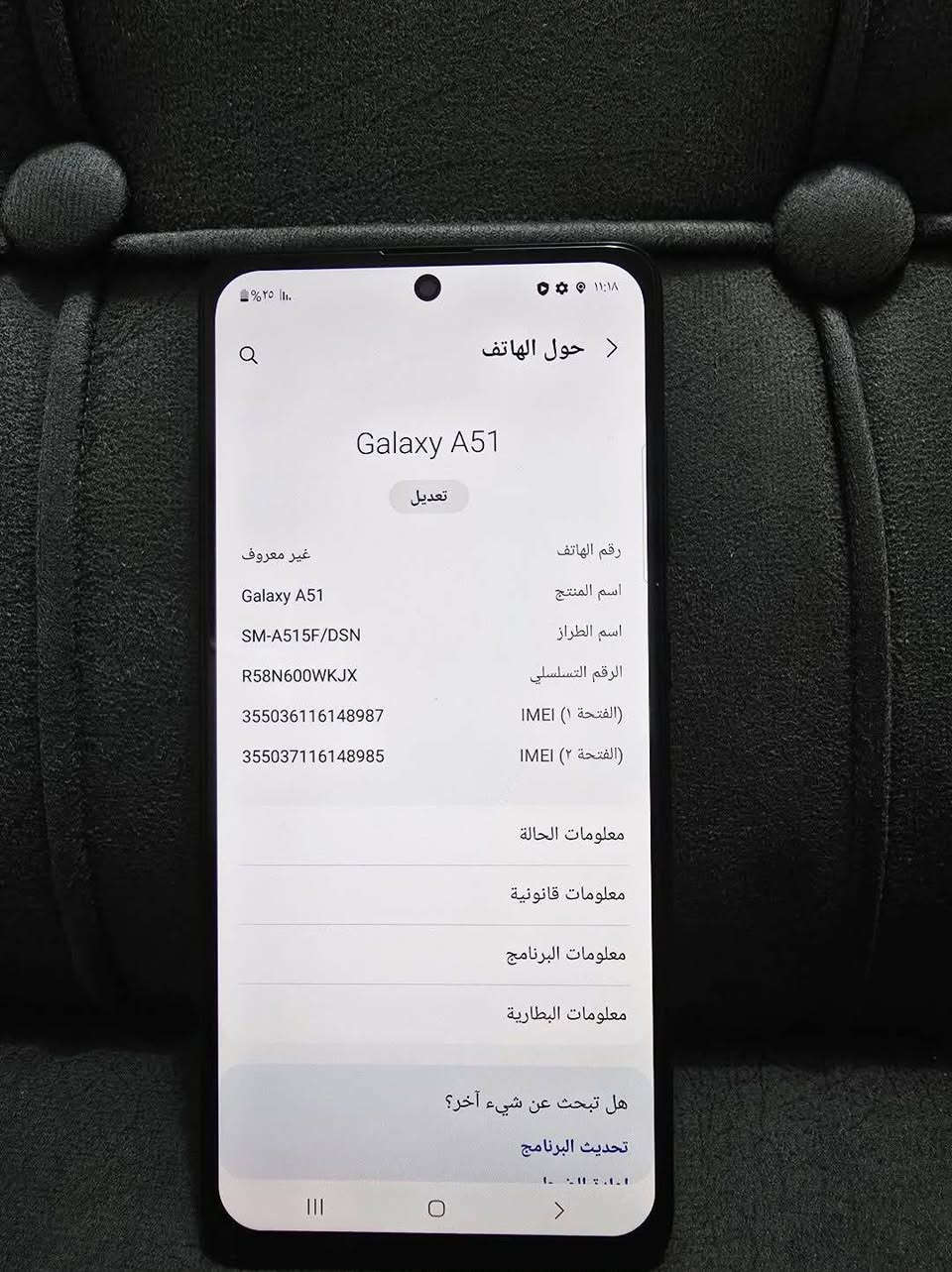 سلام عليكم
سامسونج A51 نضيف جدا📱 كفاله عامه من كلشي لا مفتوح ولا مصلح على الفحص
نضيف جدا / ذاكرته 128 و الرام 6
دبل سيمكارت
السعر 110 💵
العنوان الشعب


**إذا كنت صاحب هذا الإعلان وتريد حذفه لأي سبب، رجاءا أرسل رسالة إلى الدعم الفني**