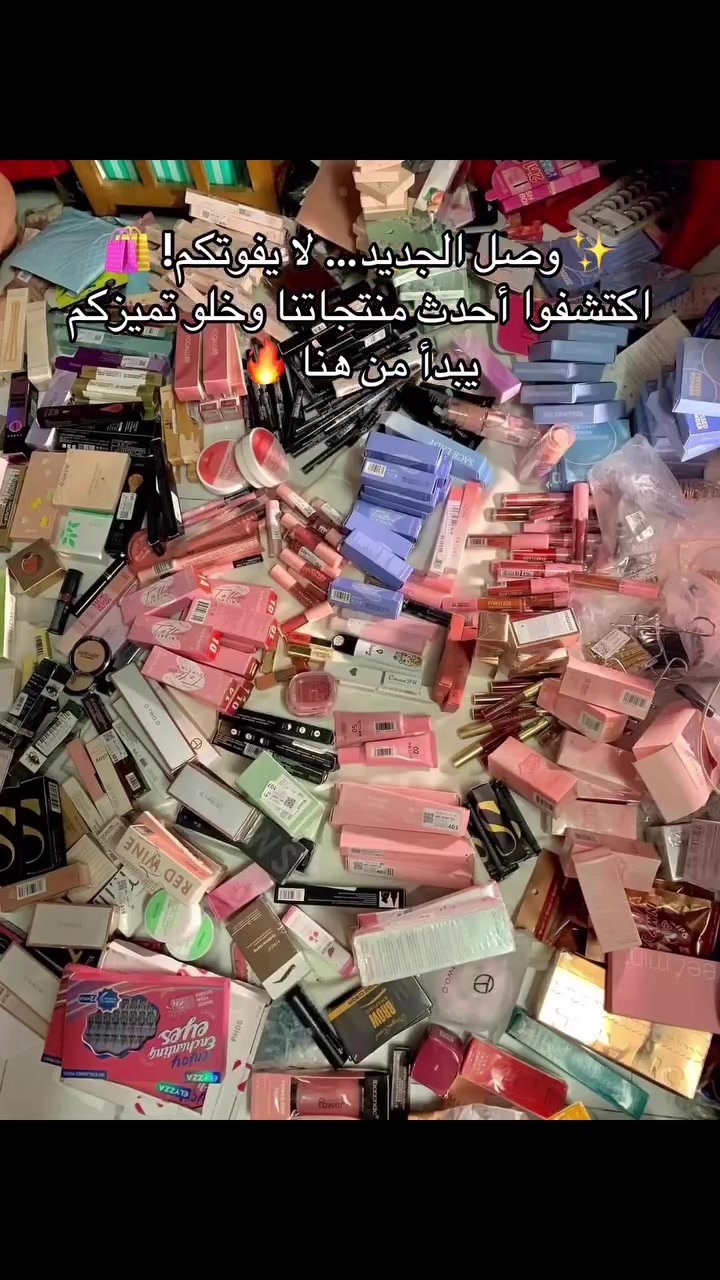 ✨ وصل الجديد… لا يفوتكم! 🛍️
اكتشفوا أحدث منتجاتنا وخلو تميزكم يبدأ من هنا 🔥هشتاك#وصل الجديد#عطر_منعش #عناية_شخصية #تفتيح_البشرة #كريم_الجسم


**إذا كنت صاحب هذا الإعلان وتريد حذفه لأي سبب، رجاءا أرسل رسالة إلى الدعم الفني**