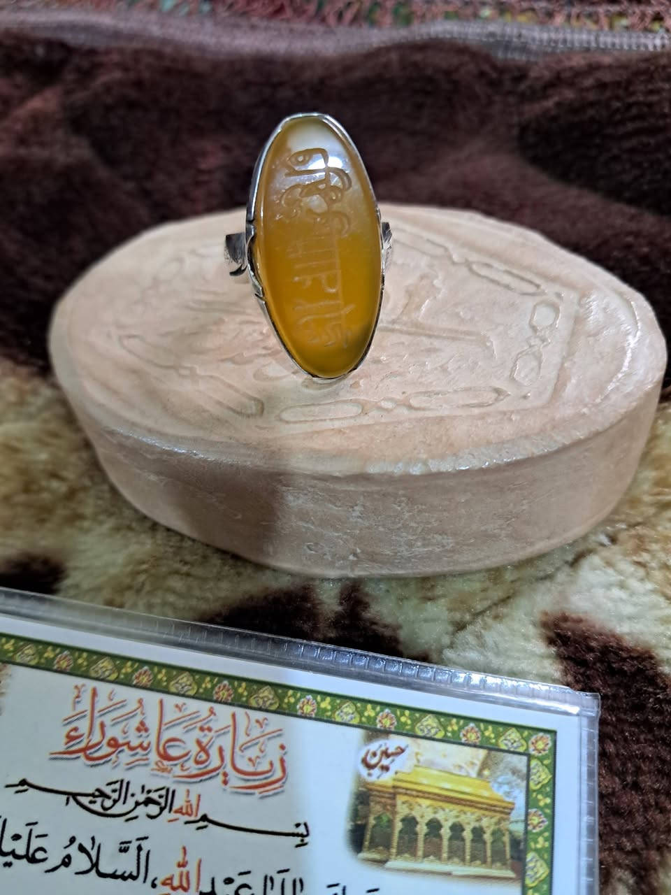 تحفه من اليشم الطبيعي


**إذا كنت صاحب هذا الإعلان وتريد حذفه لأي سبب، رجاءا أرسل رسالة إلى الدعم الفني**