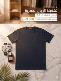 ✨ أناقة أوروبية بلمسة فخامة ✨  وصلت أحدث تشكيلاتنا من الملابس المستوحا...