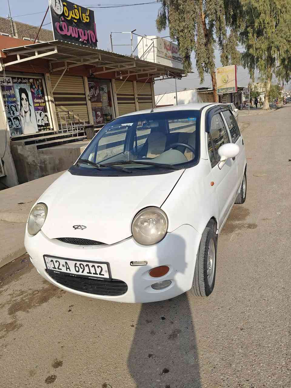 شيري كوكو نينوه 2013 اي استفصار راقم ***********
