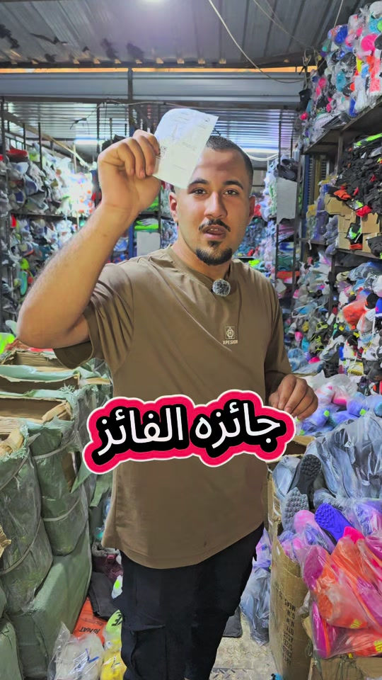 #تجهيزات_ماجد_الرياضيه 


**إذا كنت صاحب هذا الإعلان وتريد حذفه لأي سبب، رجاءا أرسل رسالة إلى الدعم الفني**