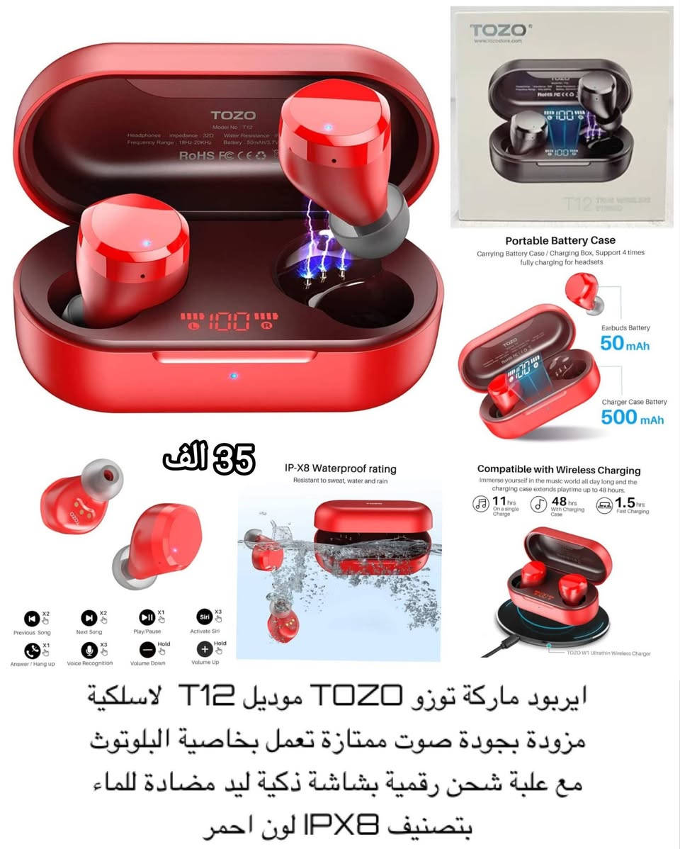 #تخفيضات_بالاسعار 
تشكيـله منوعـه من السمـاعات الاذن الـراقيـه ✨ 
للحجـز والاستفسـار يرجى مراسـله الصـفحه 🌼
#الاسعار_داخل_كل_صورة 💫
#يوجد_توصيل_بغداد_5_الف_المحافظات_6_الف🚕🏡🚕
#امازون #الكترونيات 💐❄️


**إذا كنت صاحب هذا الإعلان وتريد حذفه لأي سبب، رجاءا أرسل رسالة إلى الدعم الفني**