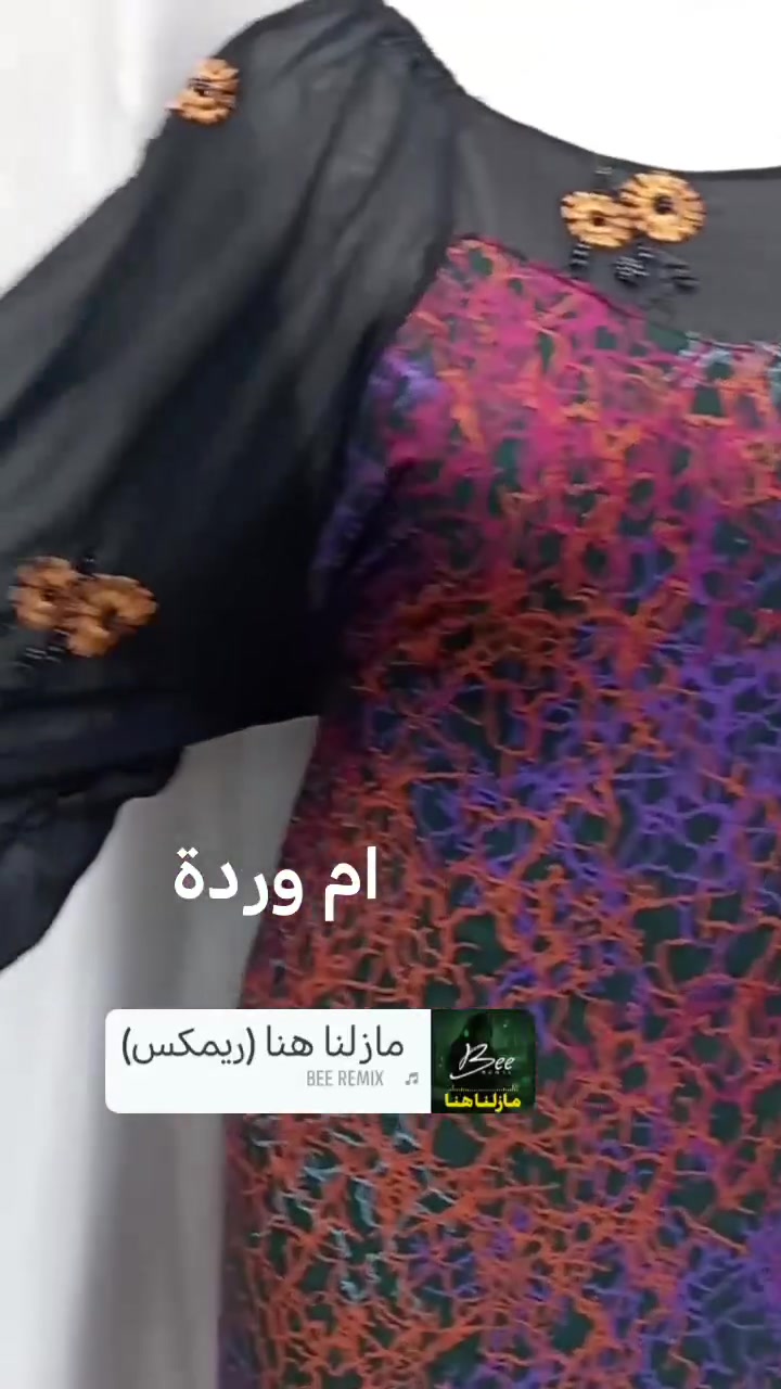🏃🏃🏃 خياط نسائية دشاديش فساتين بشتات 👗 جبتلكم قطع كشمير ايطالي وكريشة جميع✂️ الالوان بأسعار مناسبة اي موديل تردي يوجد توصيل ✂️👗🏃


**إذا كنت صاحب هذا الإعلان وتريد حذفه لأي سبب، رجاءا أرسل رسالة إلى الدعم الفني**