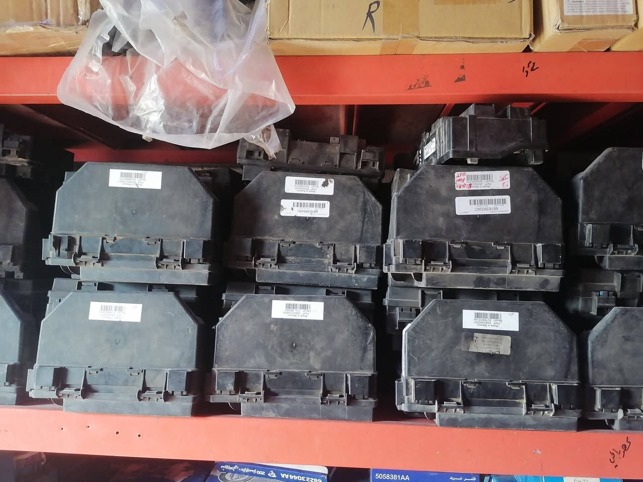 سلام عليكم ورحمة الله وبركاته موجود أدوات صدر نواعم اذاين محرك يدات أبواب داخليه وشريط ستيرن ويوجد (محرك٣٧٠٠) ويوجد لدينا خدمة توصيل الجميع محافظات العراق ***********
