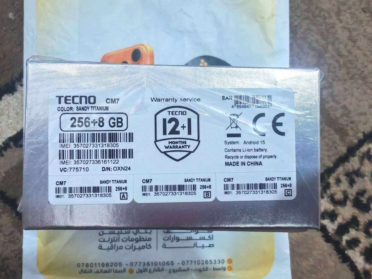 TECNO CAMON 40 Pro 5G🌹ذاكره 256 رام 8
موبايل مستخدم 4ايام فقط احتاجيت واريد ابيعه بسرع وقت نضافه مليون من مليون شخط مابي بعده بجيسه 
وبعده ع لزكه لشركه ولايلون بعده بل كارتون فول ناضفه
اخذته جديد ب320 قبل 4ايام ورايده ب290 قفل قفل 
سبب لبيع محتاج عنواني كوت الانوار 🌹


**إذا كنت صاحب هذا الإعلان وتريد حذفه لأي سبب، رجاءا أرسل رسالة إلى الدعم الفني**